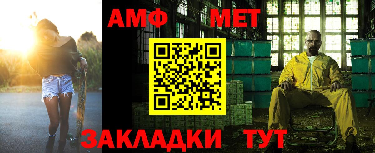 Купить наркотики цена  Пермь  Кетамин  NBOMe  ТГК  Меф кристаллы  Вход с VPN  Каннабис  ГАШ  MDMA  МЕТ  COCAIN 