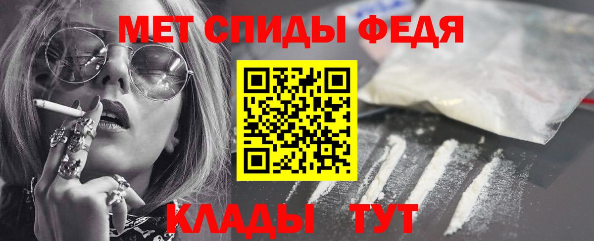 АМФ 97% Пермь