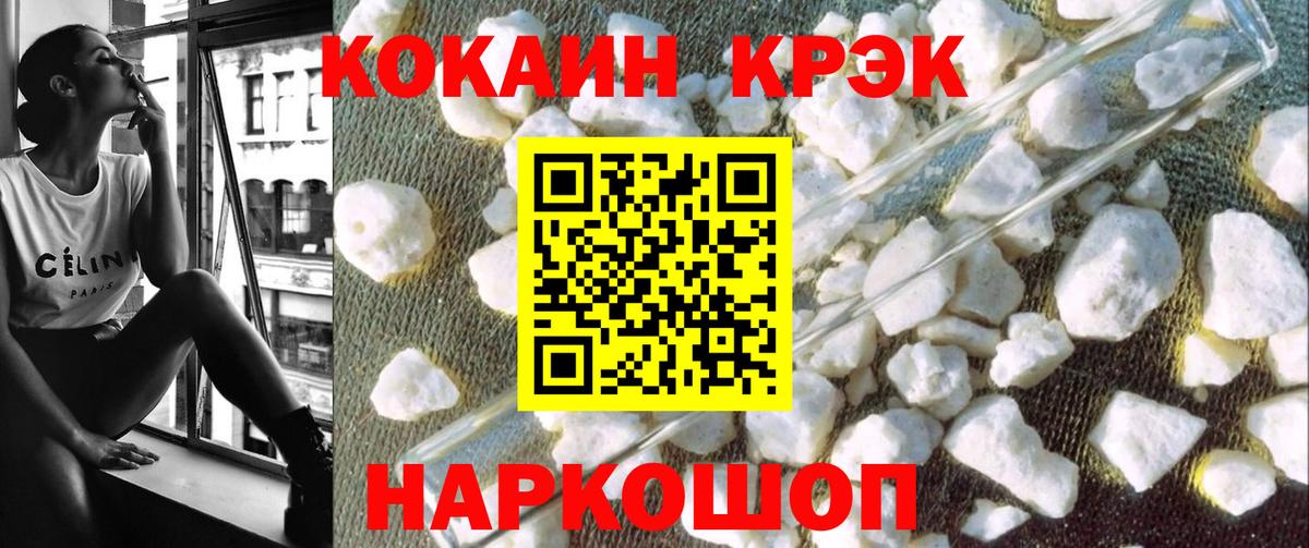 Cocaine  COCAIN Columbia  Вход с VPN  Кокаин 97%  Пермь 