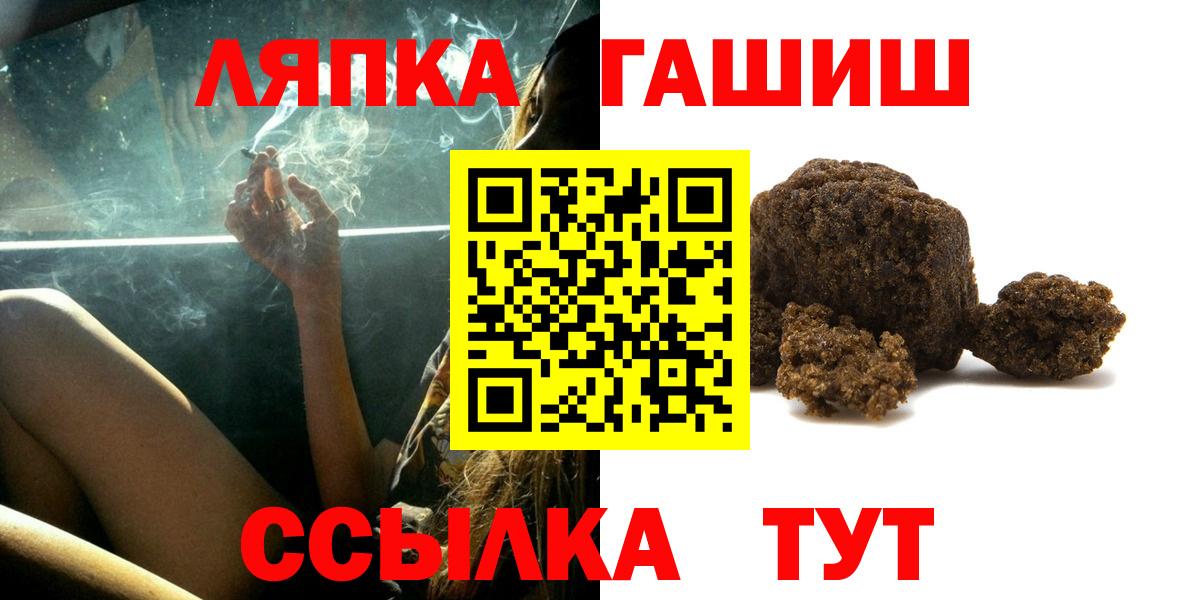 ГАШИШ хэш  Вход с VPN  Пермь  Гашиш индика сатива 