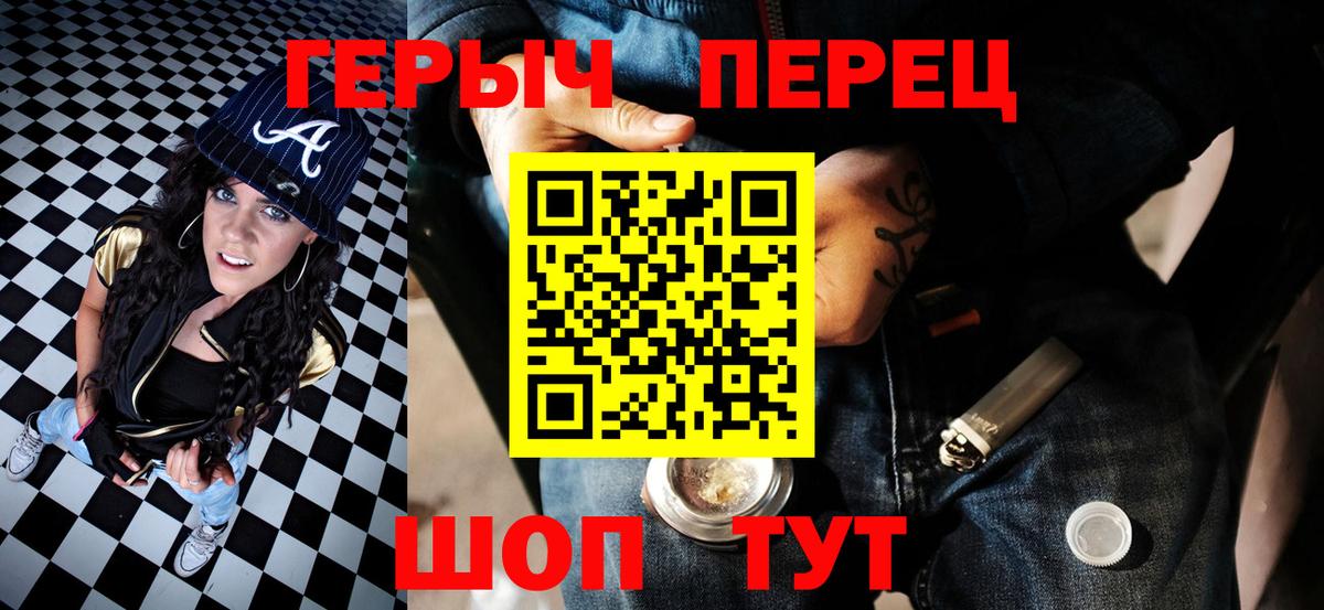Героин Афган Пермь