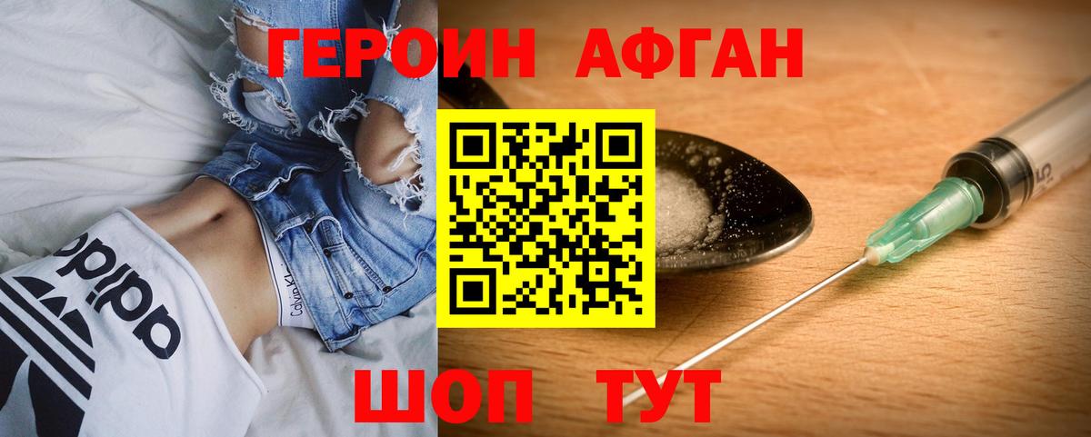 Бошки Шишки Пермь