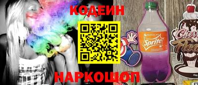 мефедрон VHQ Новозыбков