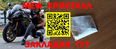амфетамин Новокубанск