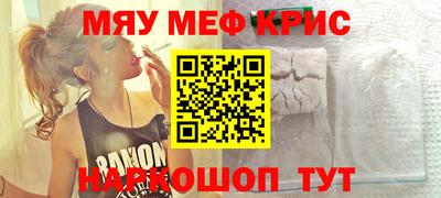 амфетамин Новокубанск