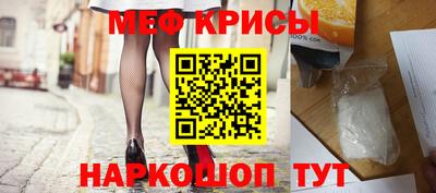 мефедрон VHQ Новозыбков