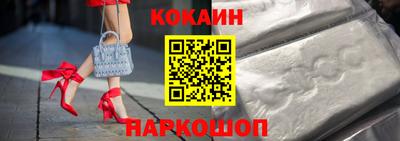 мефедрон VHQ Новозыбков