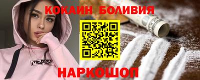 каннабис Новодвинск