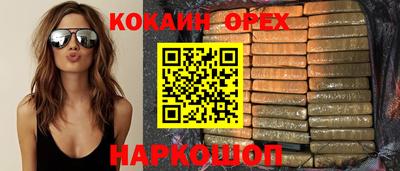 каннабис Новодвинск