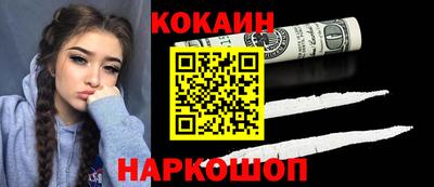 мефедрон VHQ Новозыбков