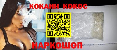 мефедрон VHQ Новозыбков
