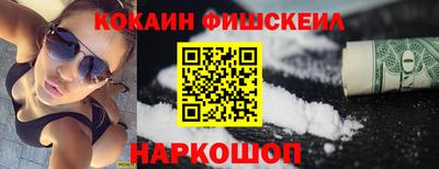мефедрон VHQ Новозыбков