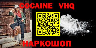 амфетамин Новокубанск