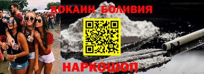 каннабис Новодвинск