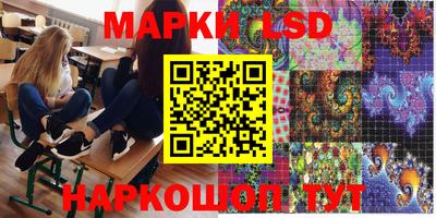 мефедрон VHQ Новозыбков