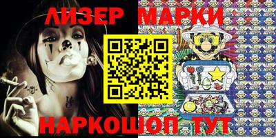 мефедрон VHQ Новозыбков