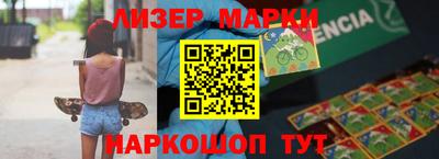 амфетамин Новокубанск