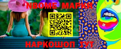 каннабис Новодвинск