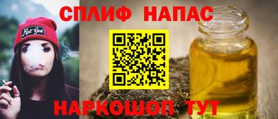 амфетамин Новокубанск