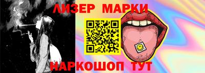 каннабис Новодвинск