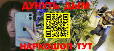 амфетамин Новокубанск