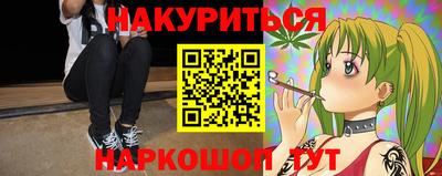 мефедрон VHQ Новозыбков