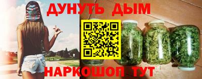 амфетамин Новокубанск