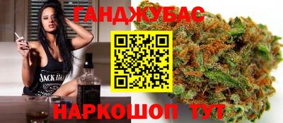 амфетамин Новокубанск