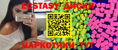 каннабис Новодвинск