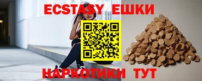амфетамин Новокубанск