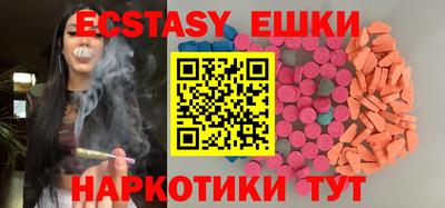 амфетамин Новокубанск