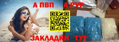 мефедрон VHQ Новозыбков