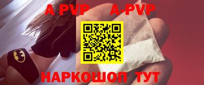 амфетамин Новокубанск