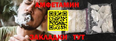 мефедрон VHQ Новозыбков