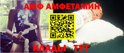 мефедрон VHQ Новозыбков