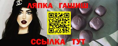 мефедрон VHQ Новозыбков