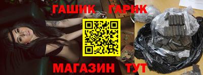 амфетамин Новокубанск