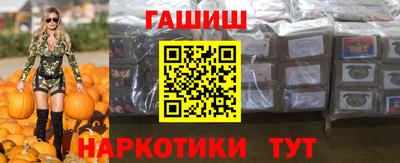 амфетамин Новокубанск