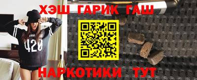амфетамин Новокубанск