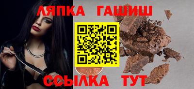 мефедрон VHQ Новозыбков