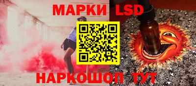 каннабис Новодвинск