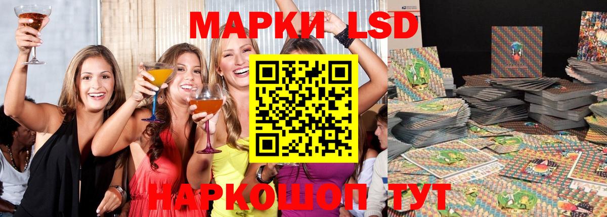LSD-25 экстази кислота Пермь