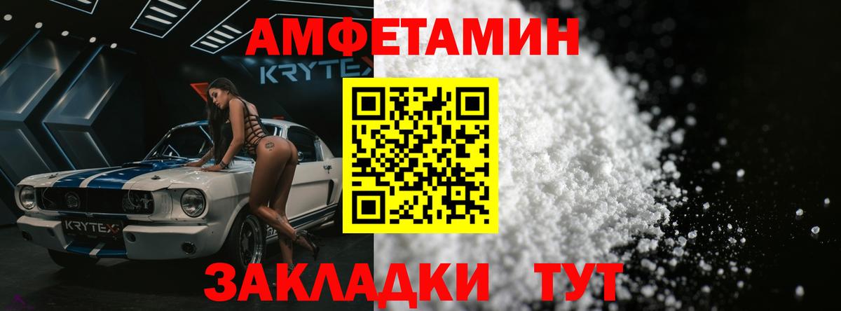 Пермь  Первитин мет  Вход с VPN 