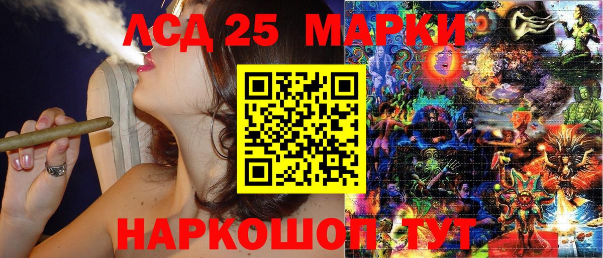 Марки N-bome 1500мкг Пермь