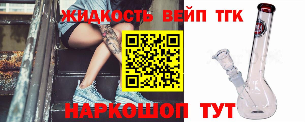 ТГК Wax Пермь