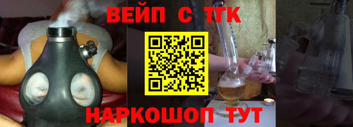 Пермь  Дистиллят ТГК THC oil  Вход с VPN 