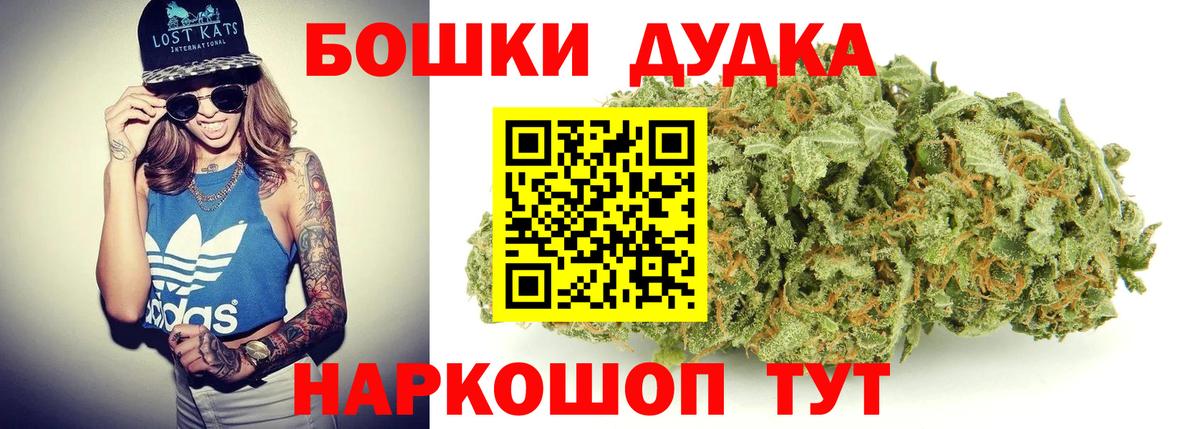 Каннабис Amnesia  Вход с VPN  Пермь  Бошки марихуана OG Kush 